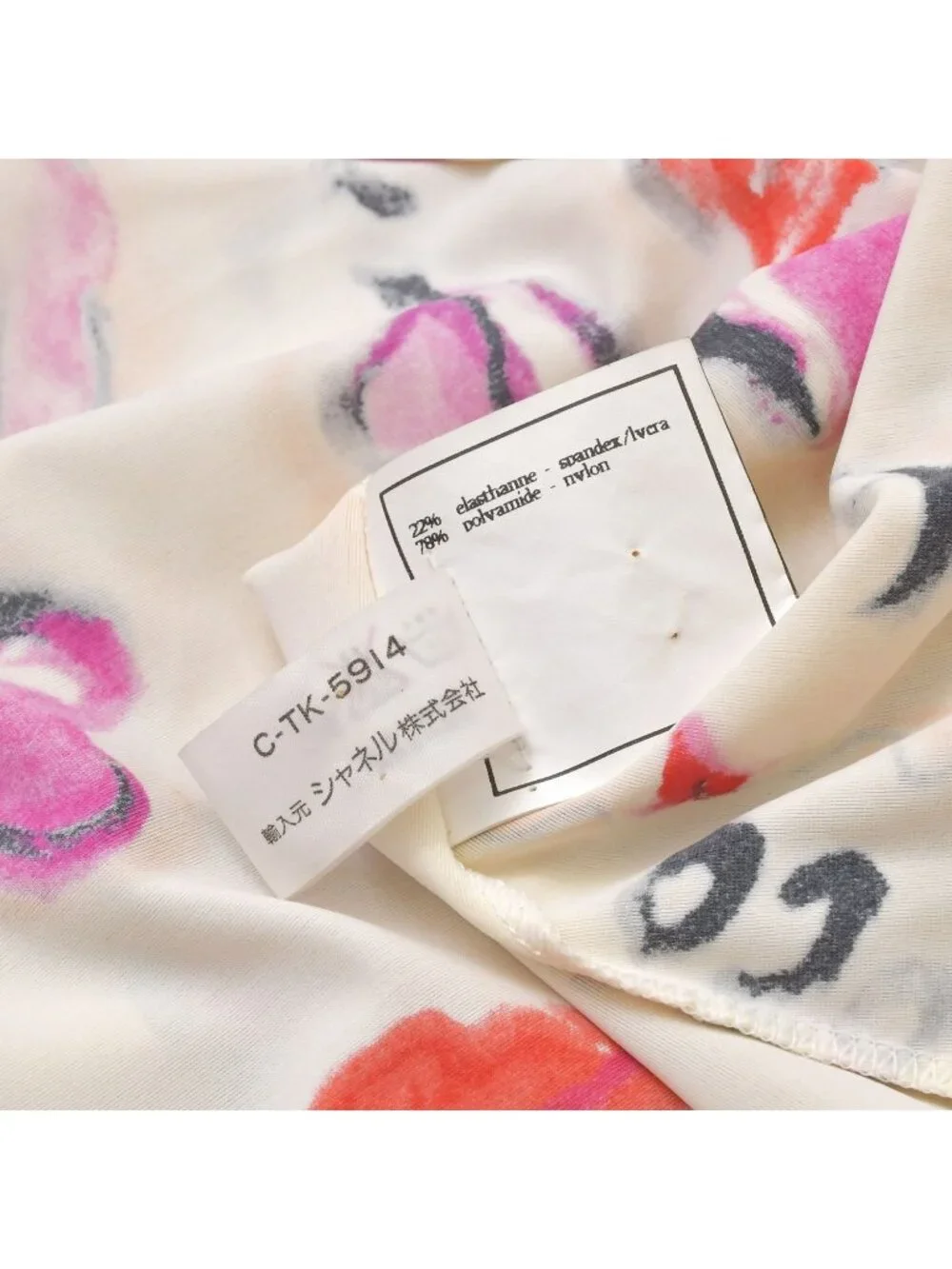 Chanel Maillot Dress CC Logo Lip All Over Print Spandex Nylon 4 40